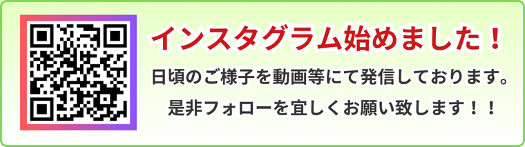 メープルハイム苑華の日常